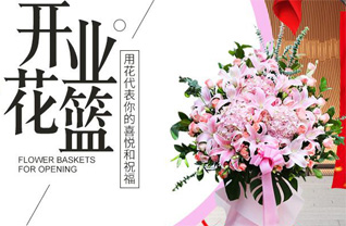 湖南永州祁阳县七里桥镇花篮配送