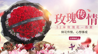 湖南永州祁阳县七里桥镇鲜花速递